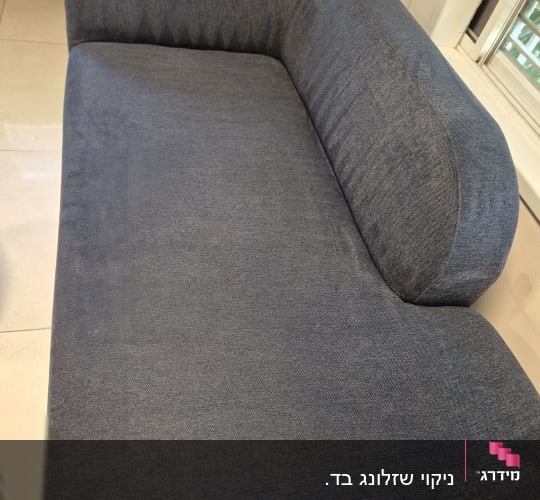 ספה כחולה נקייה לאחר ניקוי מקצועי